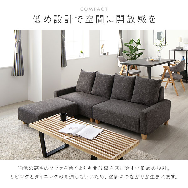 ソファセット ビッグカウチ [ 3人掛け アッシュグレー 脚：ナチュラル オットマン付 テーブルトレイ ブラウン ] ローソファ 組立品 （北海道/沖縄/離島配送不可）