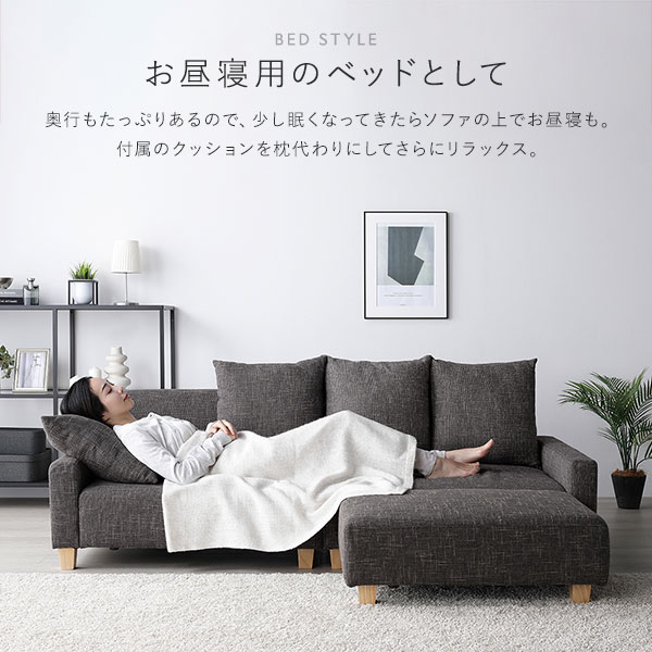 ソファセット ビッグカウチ [ 3人掛け アッシュグレー 脚：ナチュラル オットマン付 テーブルトレイ ブラウン ] ローソファ 組立品 （北海道/沖縄/離島配送不可）