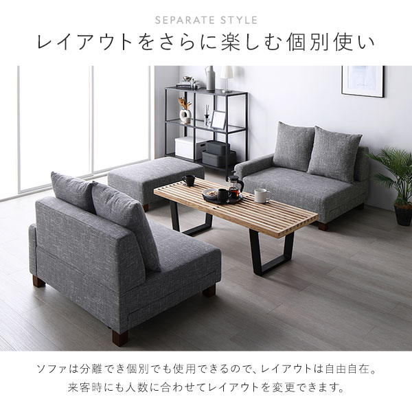 ソファセット ビッグカウチ [ 3人掛け アッシュグレー 脚：ナチュラル オットマン付 テーブルトレイ ブラウン ] ローソファ 組立品 （北海道/沖縄/離島配送不可）