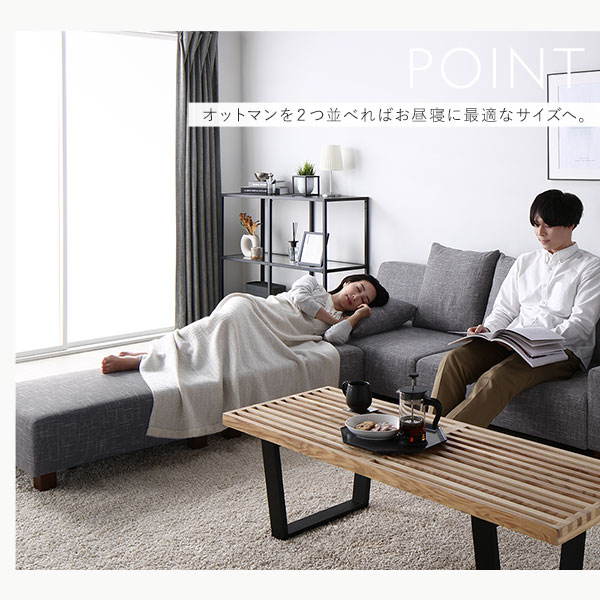 ソファセット ビッグカウチ [ 3人掛け アッシュグレー 脚：ナチュラル オットマン付 テーブルトレイ ブラウン ] ローソファ 組立品 （北海道/沖縄/離島配送不可）