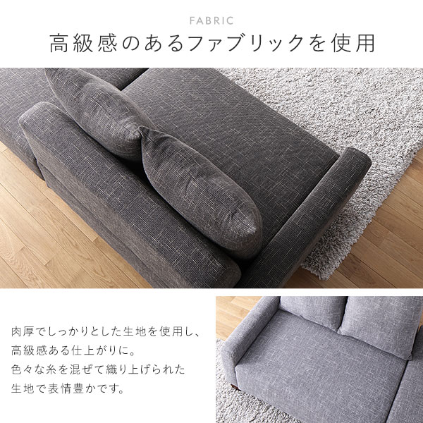 ソファセット ビッグカウチ [ 3人掛け アッシュグレー 脚：ナチュラル オットマン付 テーブルトレイ ブラウン ] ローソファ 組立品 （北海道/沖縄/離島配送不可）