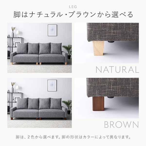 ソファセット ビッグカウチ [ 3人掛け アッシュグレー 脚：ナチュラル オットマン付 テーブルトレイ ブラウン ] ローソファ 組立品 （北海道/沖縄/離島配送不可）