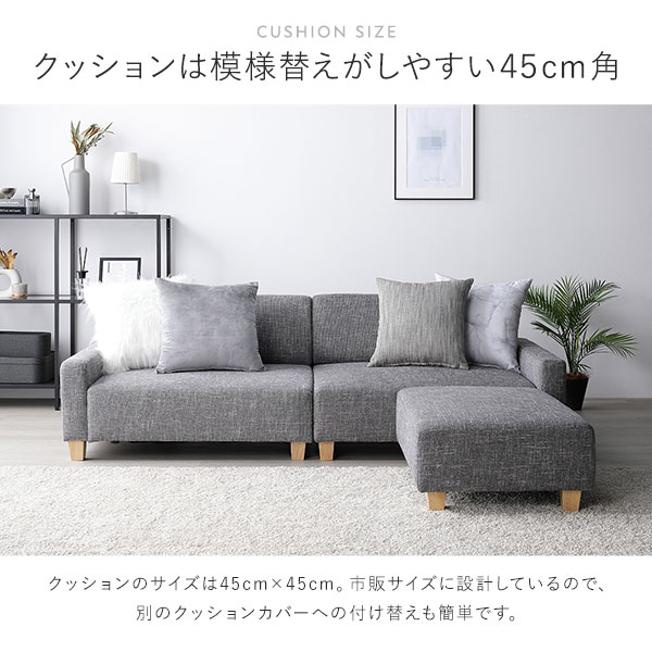 ソファセット ビッグカウチ [ 3人掛け アッシュグレー 脚：ナチュラル オットマン付 テーブルトレイ ブラウン ] ローソファ 組立品 （北海道/沖縄/離島配送不可）