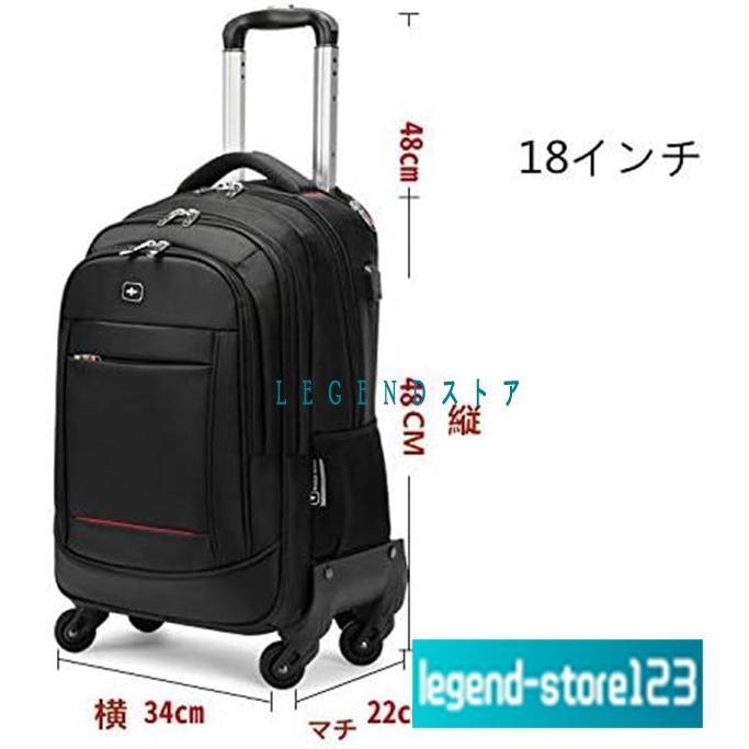 【即納】 キャリーリュック WAY バックパック 機内持ち込み USB充電 キャスター付き ソフトキャリーケース 4輪 リュックキャリー 大容量 【即納】 キャリーリュック WAY バックパック 機内持ち込み USB充電 キャスター付き ソフトキャリーケース 4輪 リュックキャリー 大容量
