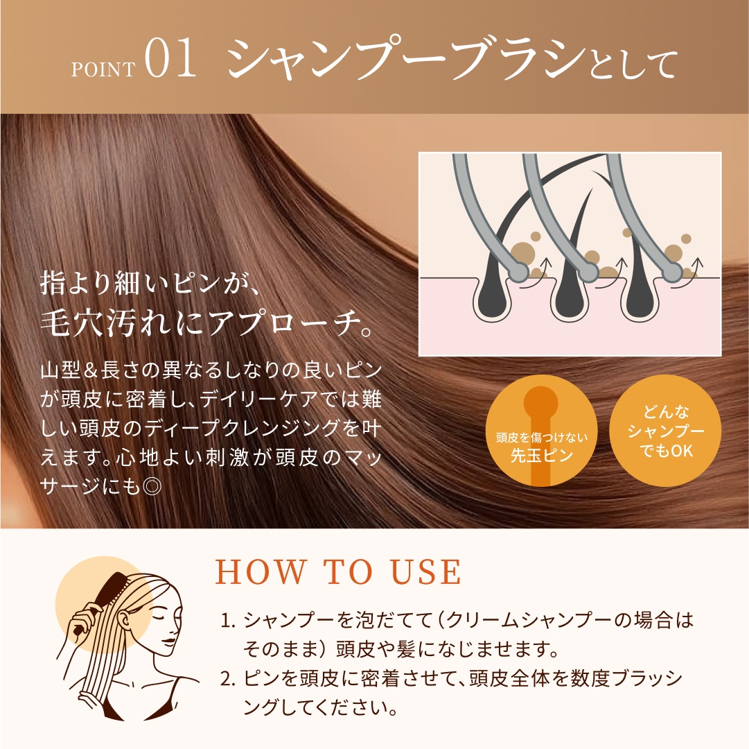 ［公式］レチスパ 1本3役 スカルプシャンプーブラシ ヘアブラシ スカルプブラシ シャンプーブラシ 頭皮ケア 毛穴汚れ トリートメント ツヤ髪