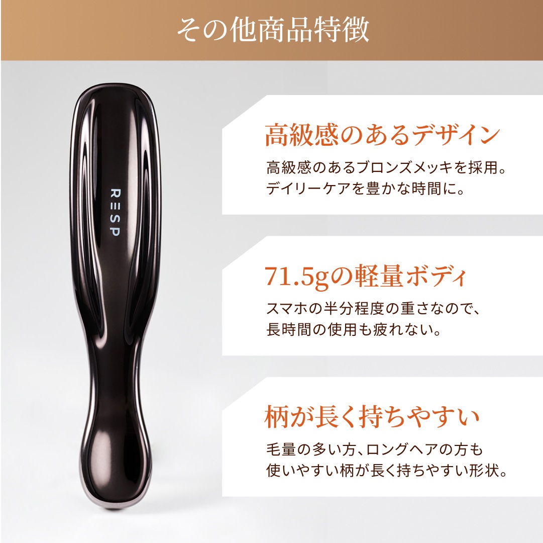 ［公式］レチスパ 1本3役 スカルプシャンプーブラシ ヘアブラシ スカルプブラシ シャンプーブラシ 頭皮ケア 毛穴汚れ トリートメント ツヤ髪