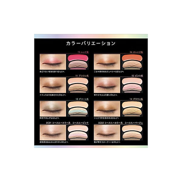 AUBE アイシャドウパレット 11 AUBE ひと塗り アイシャドウ