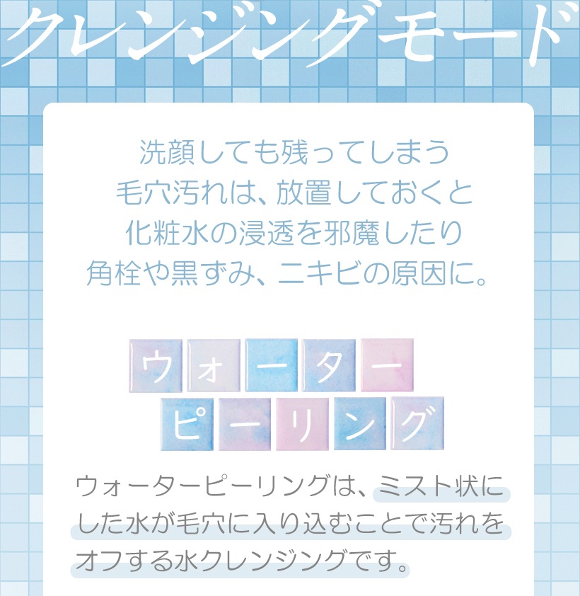 ランキング1位受賞 【アクアルファ】超音波 ウォーターピーリング 美顔器 クレンジング イオン導出 イオン導入 黒ずみ ニキビ 汚れ 保湿 美肌 毛 ランキング1位受賞 【アクアルファ】超音波 ウォーターピーリング 美顔器 クレンジング イオン導出 イオン導入 黒ずみ ニキビ 汚れ 保湿 美肌 毛