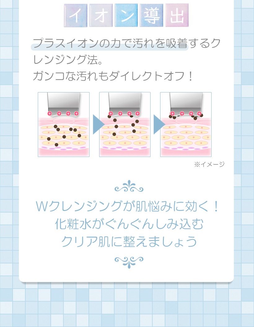 ランキング1位受賞 【アクアルファ】超音波 ウォーターピーリング 美顔器 クレンジング イオン導出 イオン導入 黒ずみ ニキビ 汚れ 保湿 美肌 毛 ランキング1位受賞 【アクアルファ】超音波 ウォーターピーリング 美顔器 クレンジング イオン導出 イオン導入 黒ずみ ニキビ 汚れ 保湿 美肌 毛