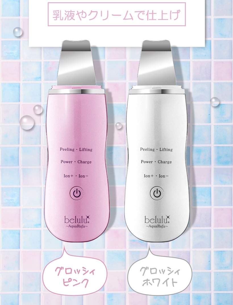 ランキング1位受賞 【アクアルファ】超音波 ウォーターピーリング 美顔器 クレンジング イオン導出 イオン導入 黒ずみ ニキビ 汚れ 保湿 美肌 毛 ランキング1位受賞 【アクアルファ】超音波 ウォーターピーリング 美顔器 クレンジング イオン導出 イオン導入 黒ずみ ニキビ 汚れ 保湿 美肌 毛