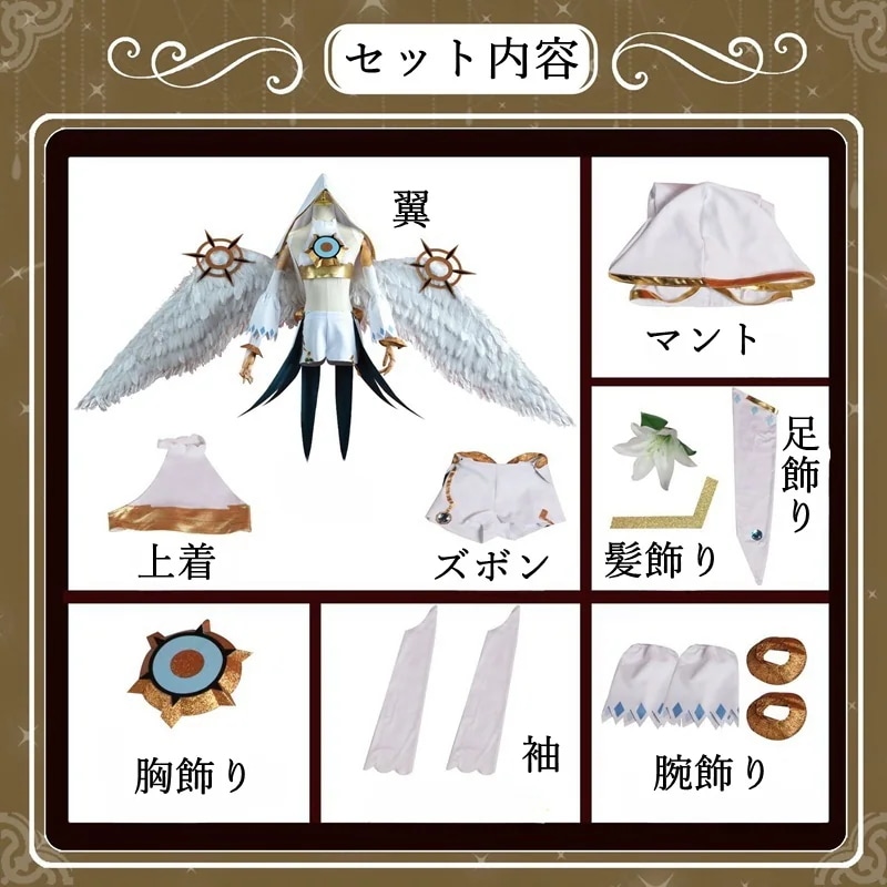 原神バルバトス コスプレセット 原神 バルバトス ウェンティ 旧神 コスプレ 三分妄想 フルセット