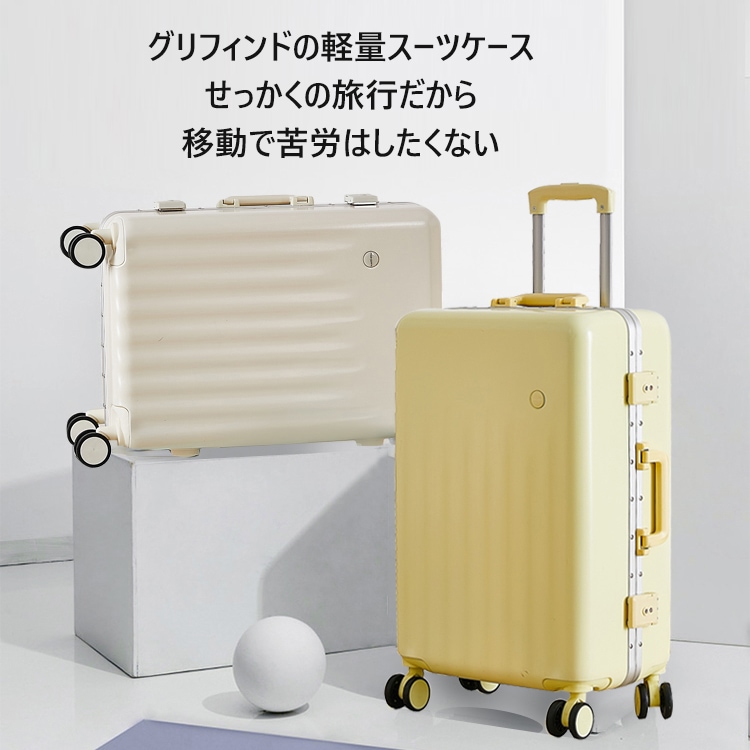 2022年製 新品】 超軽量 TSAロック搭載 機内持込OK 韓国人気 スーツケース キャリーケース 静音 可愛い 多色 キャリーバッグ 