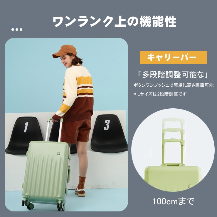 2022年製 新品】 超軽量 TSAロック搭載 機内持込OK 韓国人気 スーツケース キャリーケース 静音 可愛い 多色 キャリーバッグ 