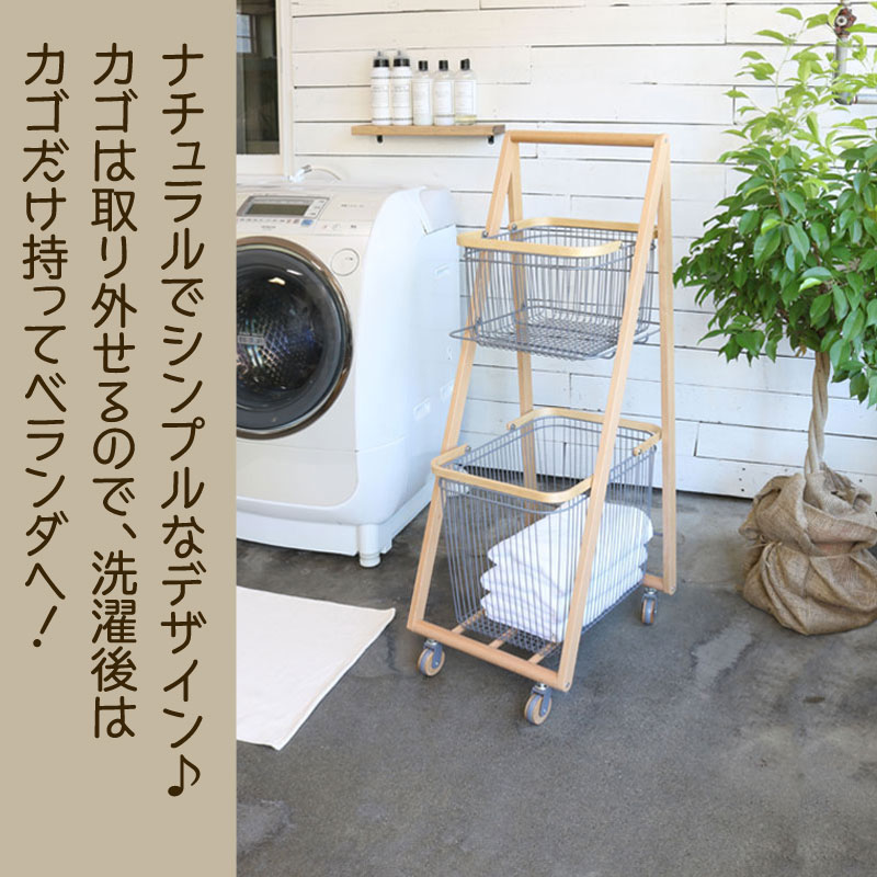 ランドリーバスケット おしゃれ ラック ランドリーワゴン 洗濯 カゴ キッチン収納 マルチラック 北欧 収納ラック キャリーバスケットワゴン リビング シンプル 新生活 バスケット L ラック Lサイ