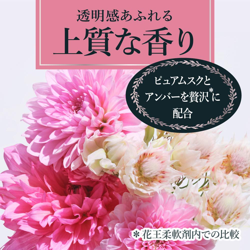 【Amazon.co.jp 限定】【まとめ買い】フレアフレグランス 柔軟剤 IROKA(イロカ) シアーブロッサムの香り 詰め替え 710ml*2個 【Amazon.co.jp 限定】【まとめ買い】フレアフレグランス 柔軟剤 IROKA(イロカ) シアーブロッサムの香り 詰め替え 710ml*2個