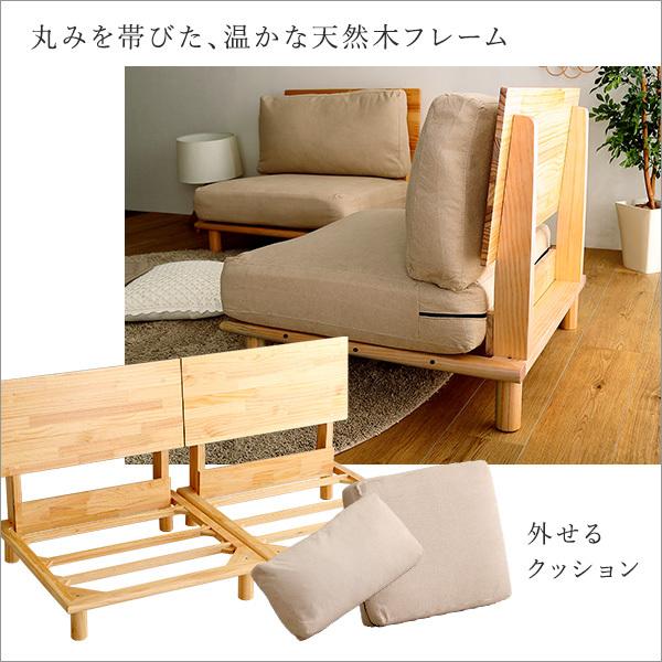 ソファ 2人掛け 二人掛け おしゃれ 北欧 ナチュラル カントリー カフェ風 シンプル 脚付き 天然木製 肘なし ローソファ 2人用 セパレート 分割 ポケットコイル