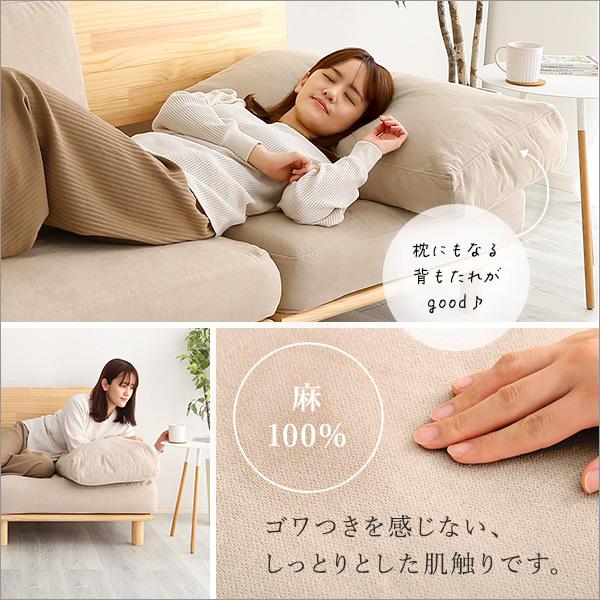 ソファ 2人掛け 二人掛け おしゃれ 北欧 ナチュラル カントリー カフェ風 シンプル 脚付き 天然木製 肘なし ローソファ 2人用 セパレート 分割 ポケットコイル