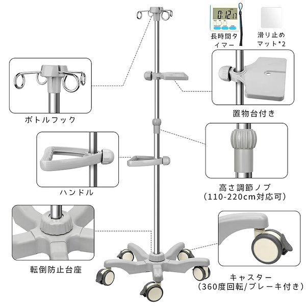 Qoo10] 点滴スタンド 輸液スタンド 【足で簡単に