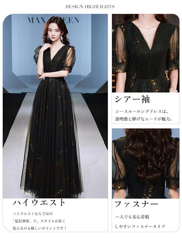 ドレス 大人 ピアノ 発表会 ミモレ丈ドレス 演奏会 演奏会用ドレス ピアノ発表会 結婚式 高校生 パーティードレス 演奏会ドレス 大きいサイズ 母親 コンクール イブニングドレス ミモレ丈 大きいサ ドレス 大人 ピアノ 発表会 ミモレ丈ドレス 演奏会 演奏会用ドレス ピアノ発表会 結婚式 高校生 パーティードレス 演奏会ドレス 大きいサイズ 母親 コンクール イブニングドレス ミモレ丈 大きいサ