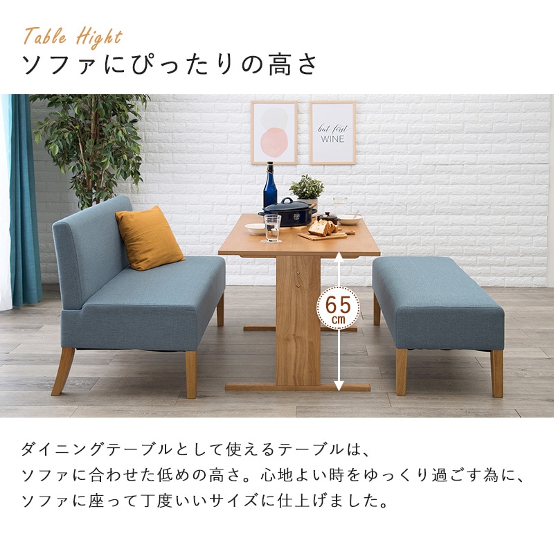 ソファダイニング3点セット 110cm幅テーブル+2人掛けソファ+ベンチ 4人掛け 新色追加4カラー おしゃれ家具 SH-861516