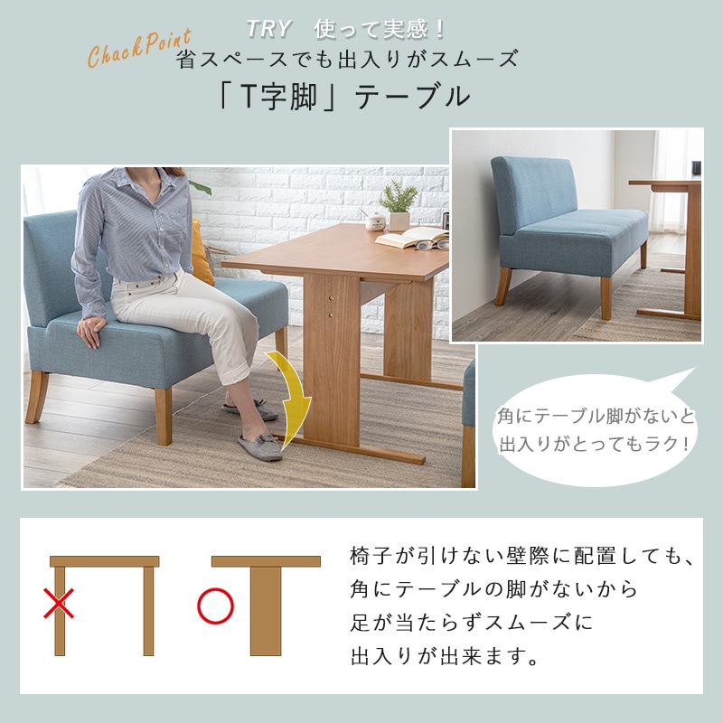 ソファダイニング3点セット 110cm幅テーブル+2人掛けソファ+ベンチ 4人掛け 新色追加4カラー おしゃれ家具 SH-861516