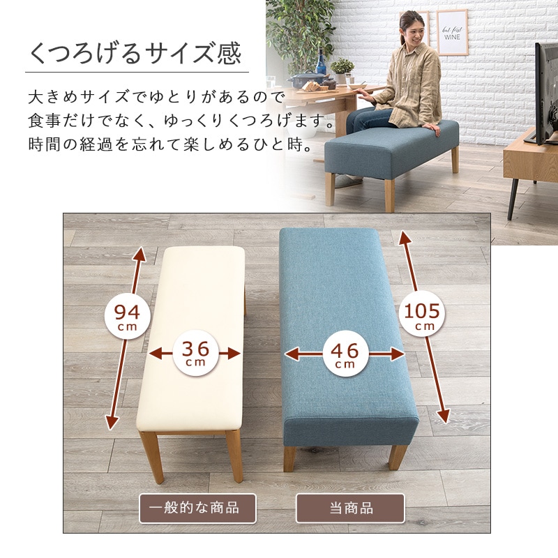 ソファダイニング3点セット 110cm幅テーブル+2人掛けソファ+ベンチ 4人掛け 新色追加4カラー おしゃれ家具 SH-861516