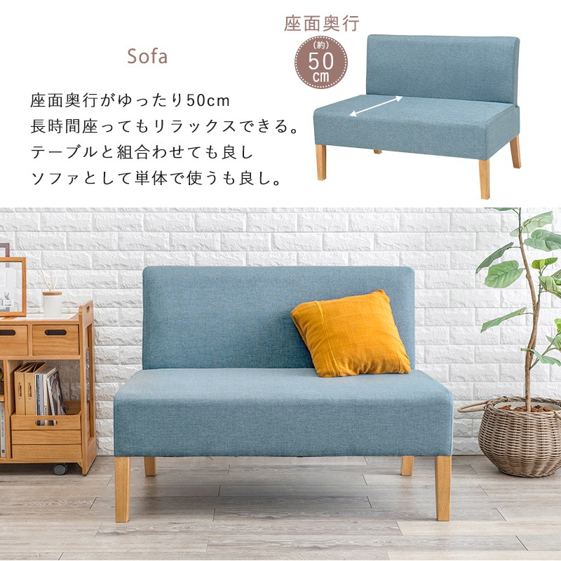ソファダイニング3点セット 110cm幅テーブル+2人掛けソファ+ベンチ 4人掛け 新色追加4カラー おしゃれ家具 SH-861516