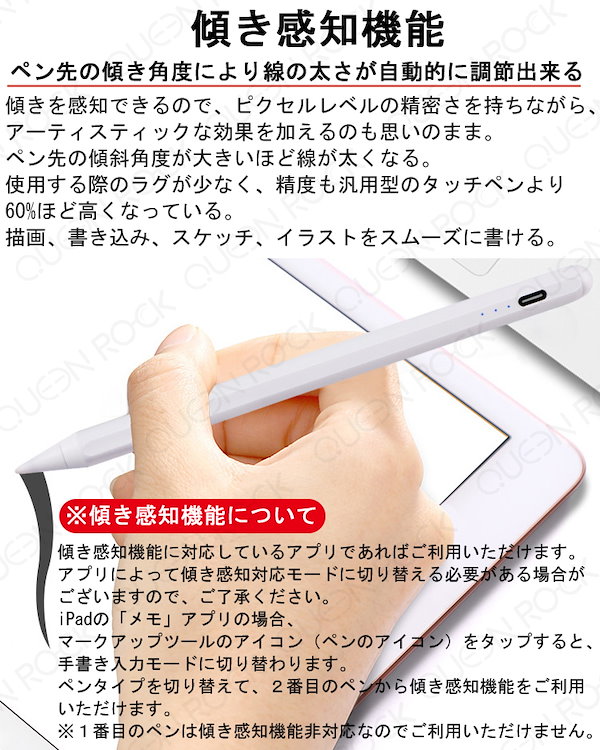 残量表示 傾き感知 タッチペン スタイラスペン iPad ペンシル 極細  iPad Air mini Pro 11 12.9インチ 充電式 超高感度 パームリジェクション iPad上残量確認
