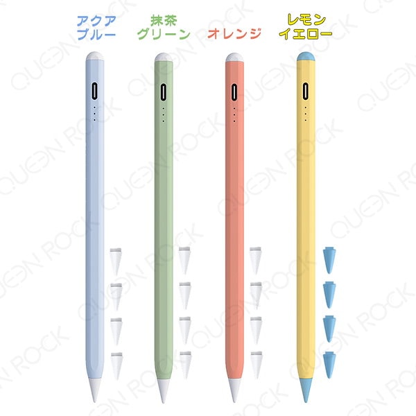 ipad ペンシル 第9世代対応 傾き感知 超高感度 タッチペン iPad ペン 極細アップルペンシル ペン先 誤作動防止 磁気吸着機能対応 軽量 充