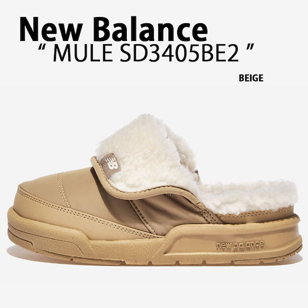 New Balance シルバー ミュール　スリッポン 楽天市場】New Balance ニューバランス ミュール スリッポン