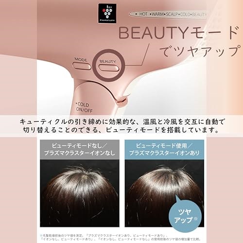 新品未使用 SHARP プラズマクラスタードライヤー IB-HP9-N シャープ / プラズマクラスタードライヤー＜IB-HD94＞の公式商品