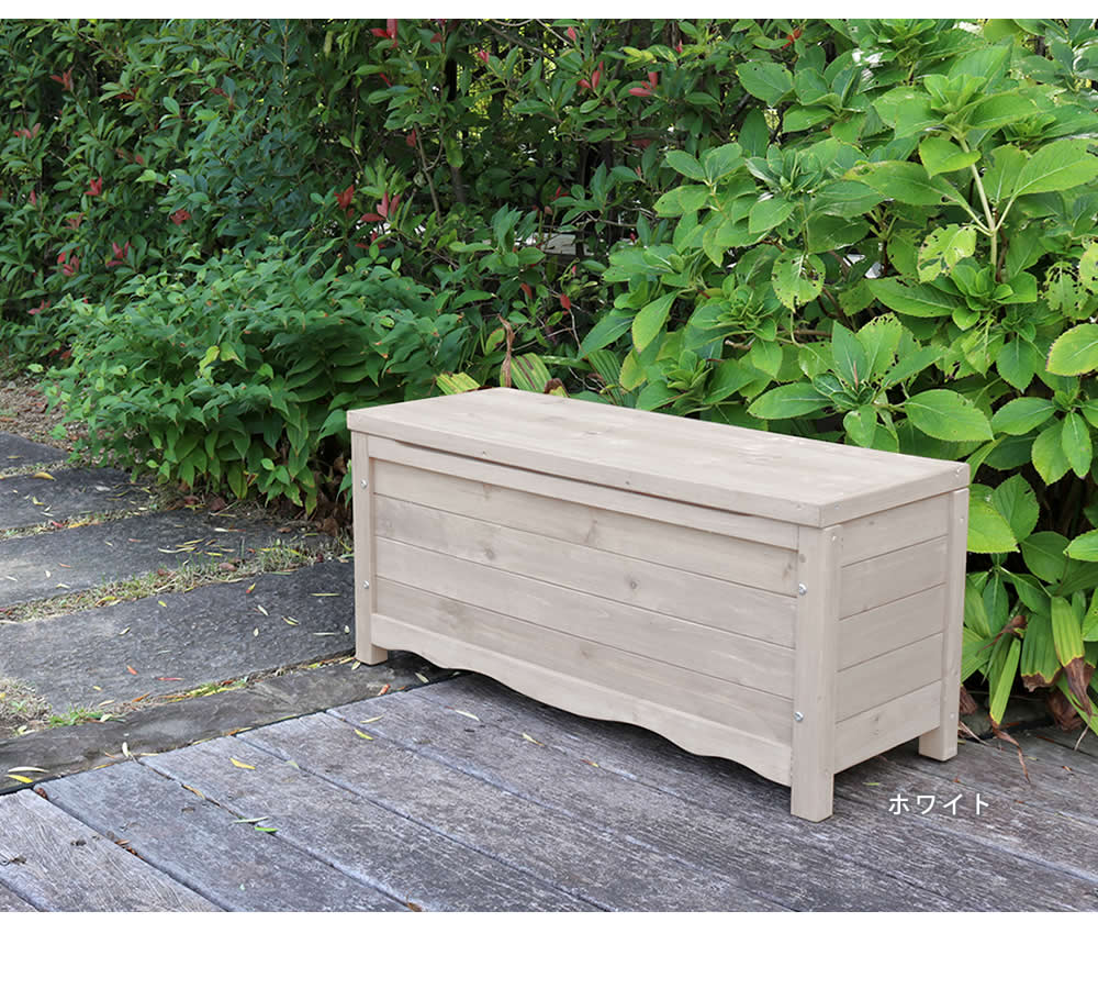 天然木製ボックスベンチ コンパクト 幅90 BB-W90