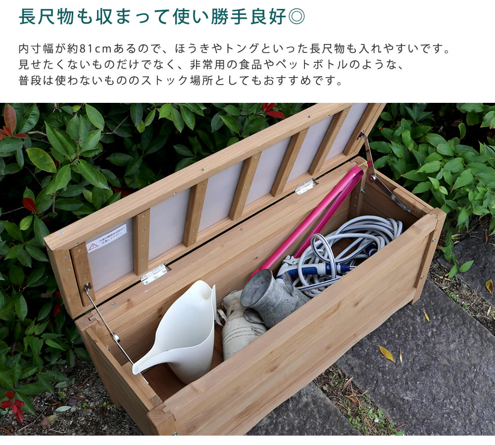 天然木製ボックスベンチ コンパクト 幅90 BB-W90