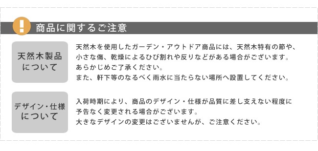天然木製ボックスベンチ コンパクト 幅90 BB-W90