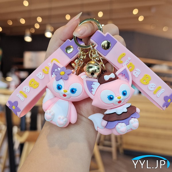 Qoo10] リーナ ベル キーホルダー アクセサリー