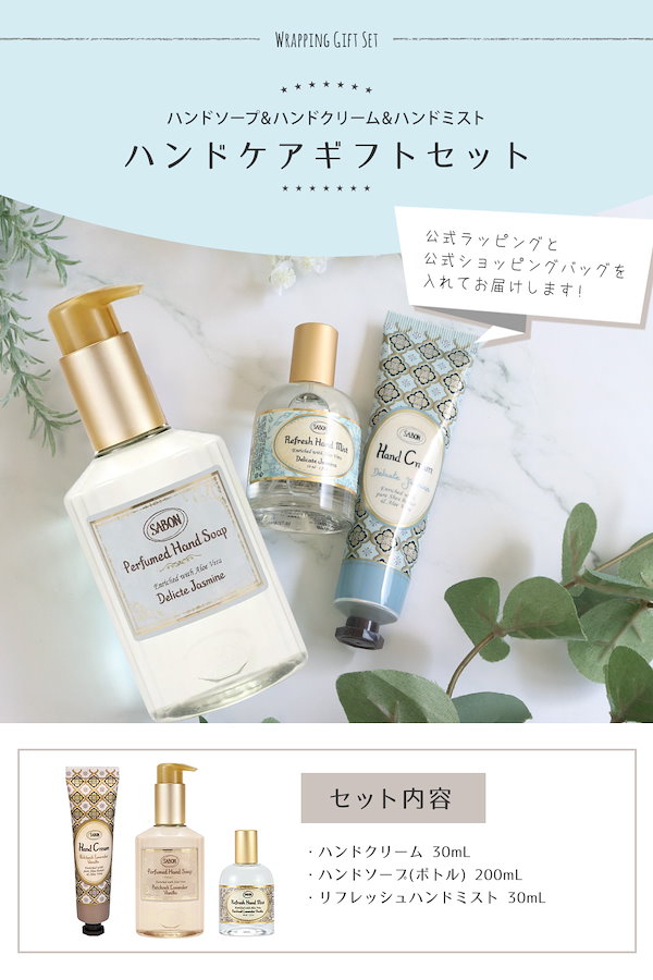 SABON ハンドクリーム 30ml - ハンドクリーム