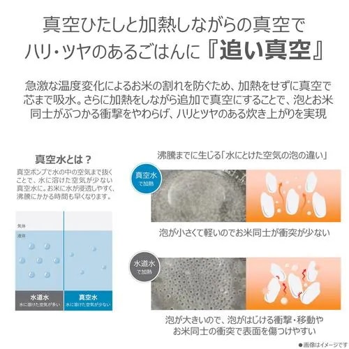 東芝 RC-10HGX(K) 真空圧力IH炊飯器 炎 匠炊き 5.5合炊き グランブラック 東芝 RC-10HGX(K) 真空圧力IH炊飯器 炎 匠炊き 5.5合炊き グランブラック