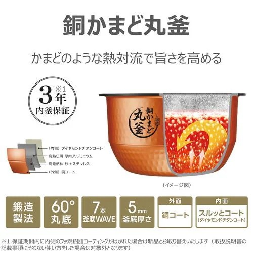 東芝 RC-10HGX(K) 真空圧力IH炊飯器 炎 匠炊き 5.5合炊き グランブラック 東芝 RC-10HGX(K) 真空圧力IH炊飯器 炎 匠炊き 5.5合炊き グランブラック