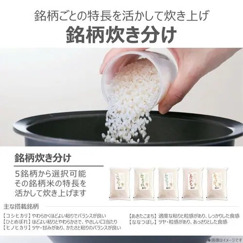 東芝 RC-10HGX(K) 真空圧力IH炊飯器 炎 匠炊き 5.5合炊き グランブラック 東芝 RC-10HGX(K) 真空圧力IH炊飯器 炎 匠炊き 5.5合炊き グランブラック
