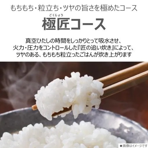東芝 RC-10HGX(K) 真空圧力IH炊飯器 炎 匠炊き 5.5合炊き グランブラック 東芝 RC-10HGX(K) 真空圧力IH炊飯器 炎 匠炊き 5.5合炊き グランブラック