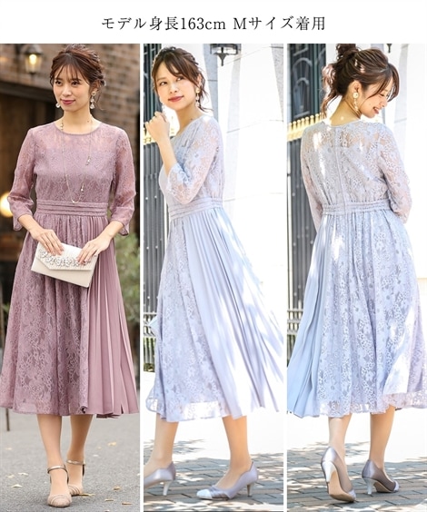 結婚式お呼ばれ二次会アシンメトリープリーツ使い総レースワンピースドレス大 ライトグレー ネイビー ダスティーピンク ワンピース ドレス 結婚式お呼ばれ二次会アシンメトリープリーツ使い総レースワンピースドレス大 ライトグレー ネイビー ダスティーピンク ワンピース ドレス