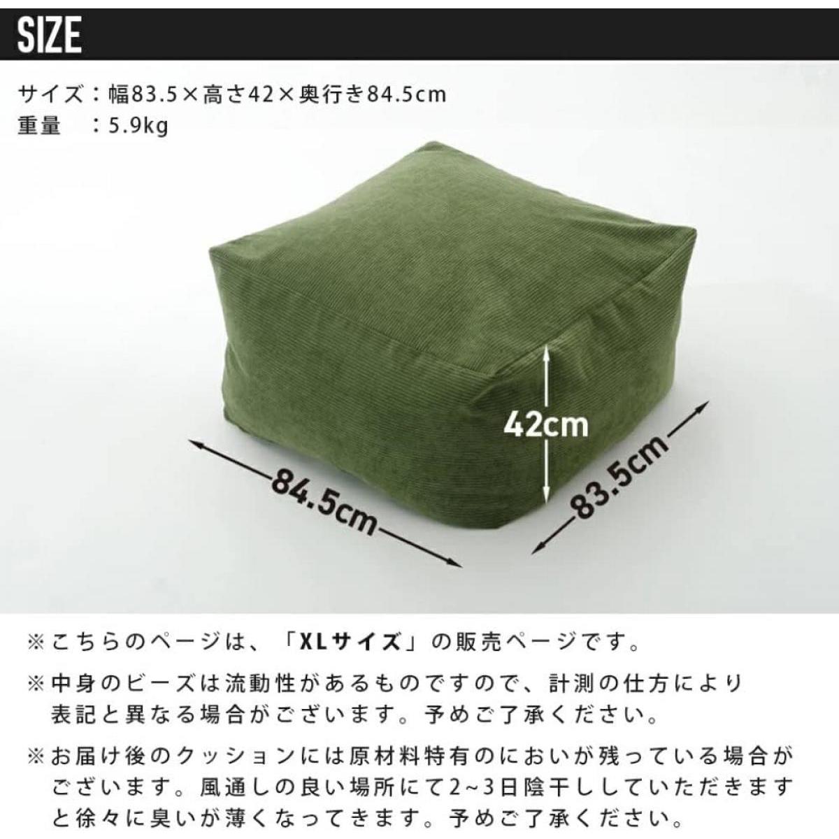 【I】セルタン(CELLUTANE) ビーズクッション QUBE XLサイズ ヴィンテージスタイル コーデュロイグレー 【受注生産品】 【I】セルタン(CELLUTANE) ビーズクッション QUBE XLサイズ ヴィンテージスタイル コーデュロイグレー 【受注生産品】