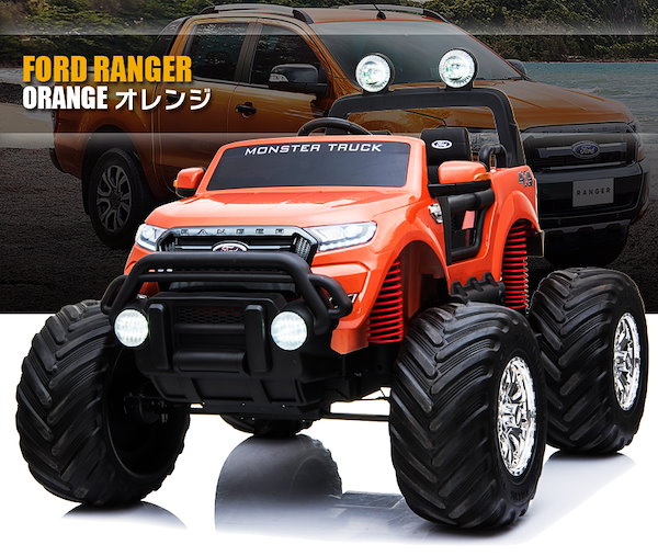 乗用ラジコン フォード レンジャー モンスタートラック（FORD RANGER） 超大型！二人乗り 4WD＆大型バッテリー [フォード モントラ  DK-MT550]