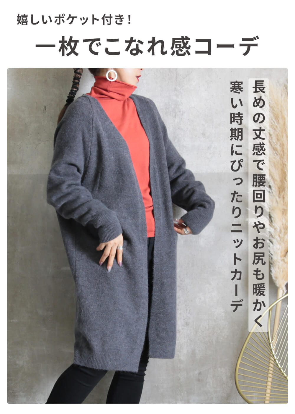 カーディガン ロングニット レディース 膝丈 ロング丈 ミモレ丈 秋冬 ロングカーディガン ロング ニット カーデ ニットカーディガン 防寒 対策 暖かい ポケット付き ボタンなし ネイビー レッド