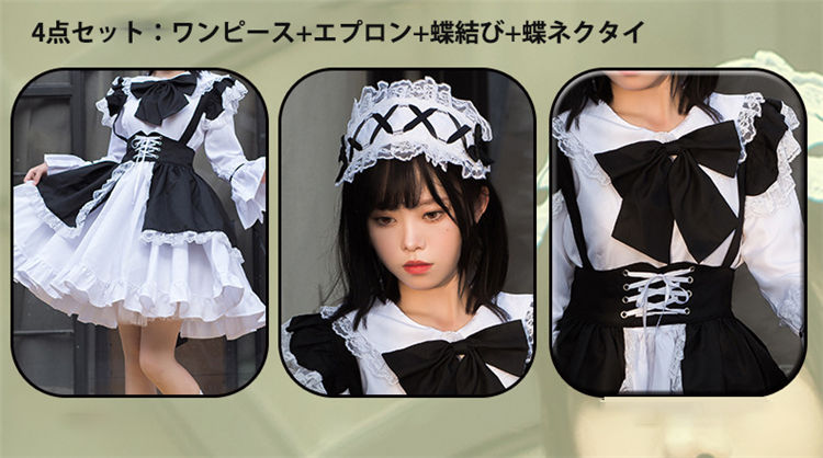 ハロウィン コスプレ ホワイト ブラック メイド服 メイド 仮装 衣装 女性 高校生 魔法使い 可愛い レディース 大人 コスプレ衣装 マンガ喫茶 ドレス 蝶結び 蝶ネクタイ エプロン 黒白 S/M ハロウィン コスプレ ホワイト ブラック メイド服 メイド 仮装 衣装 女性 高校生 魔法使い 可愛い レディース 大人 コスプレ衣装 マンガ喫茶 ドレス 蝶結び 蝶ネクタイ エプロン 黒白 S/M