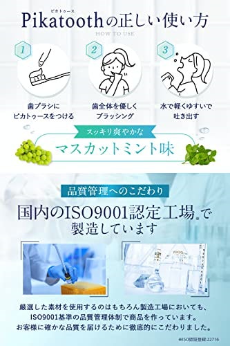 Qoo10] ホワイトニングジェル 薬用 医薬部外品