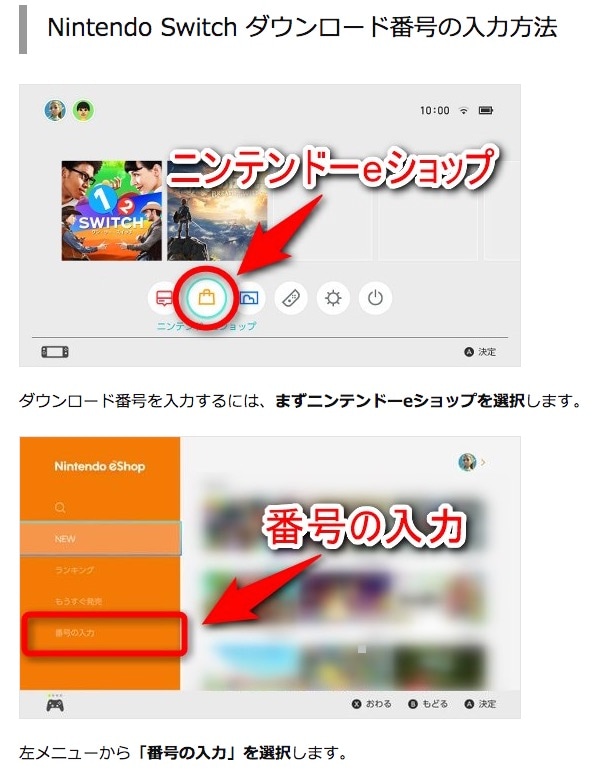 Qoo10] 任天堂スイッチ ダウンロード版あつまれ どうぶつの森 S