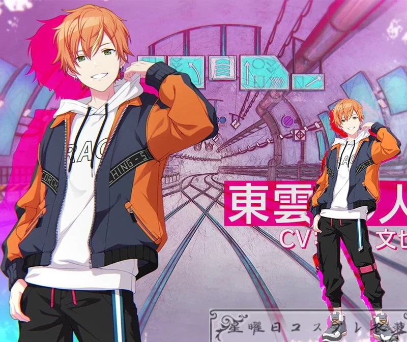 在庫品 プロジェクトセカイ カラフルステージ! feat 東雲彰人 コスプレ衣装 コスチューム ハロウィン 変装 仮装 在庫品 プロジェクトセカイ カラフルステージ! feat 東雲彰人 コスプレ衣装 コスチューム ハロウィン 変装 仮装