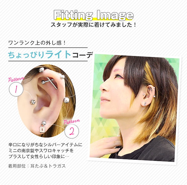 Qoo10] ROQUE 軟骨ピアス ボディピアス 20G 18G