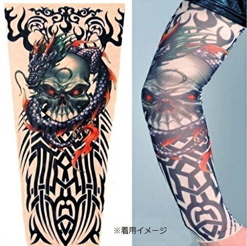 タトゥークラブ 3冊セット Qoo10] タトゥースリーブ Aセット TatooS